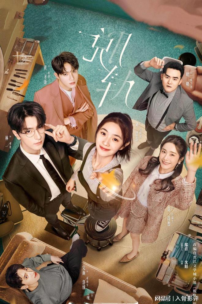 《脱轨》:\"灯塔\"秘密即将揭开,江晓媛只有大梦一场林一穿越祁连刘浩存_订阅