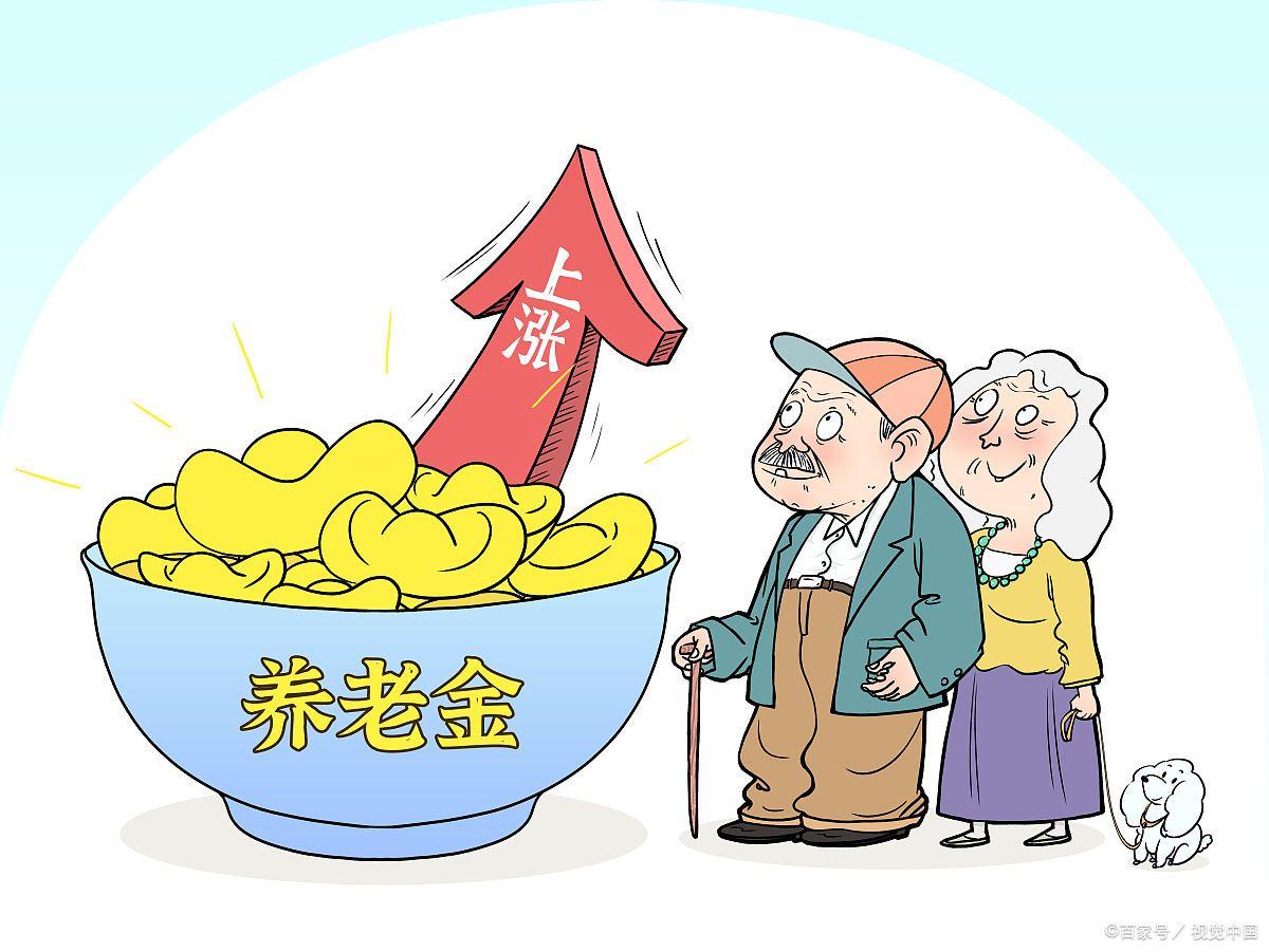 2024年养老金最新消息,农民注意规划!这4项养老金太重要了!
