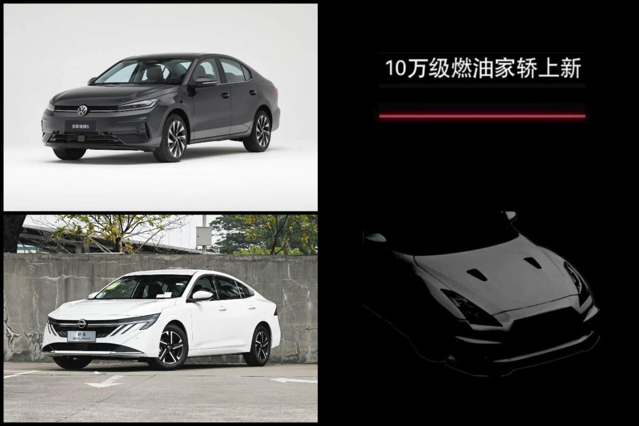 10万级燃油新车：电感外观+智能座舱，日产、大众都有新车