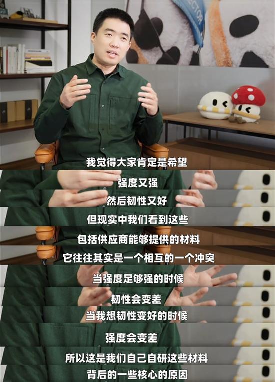 李想称车身用材的强度不是越高越好