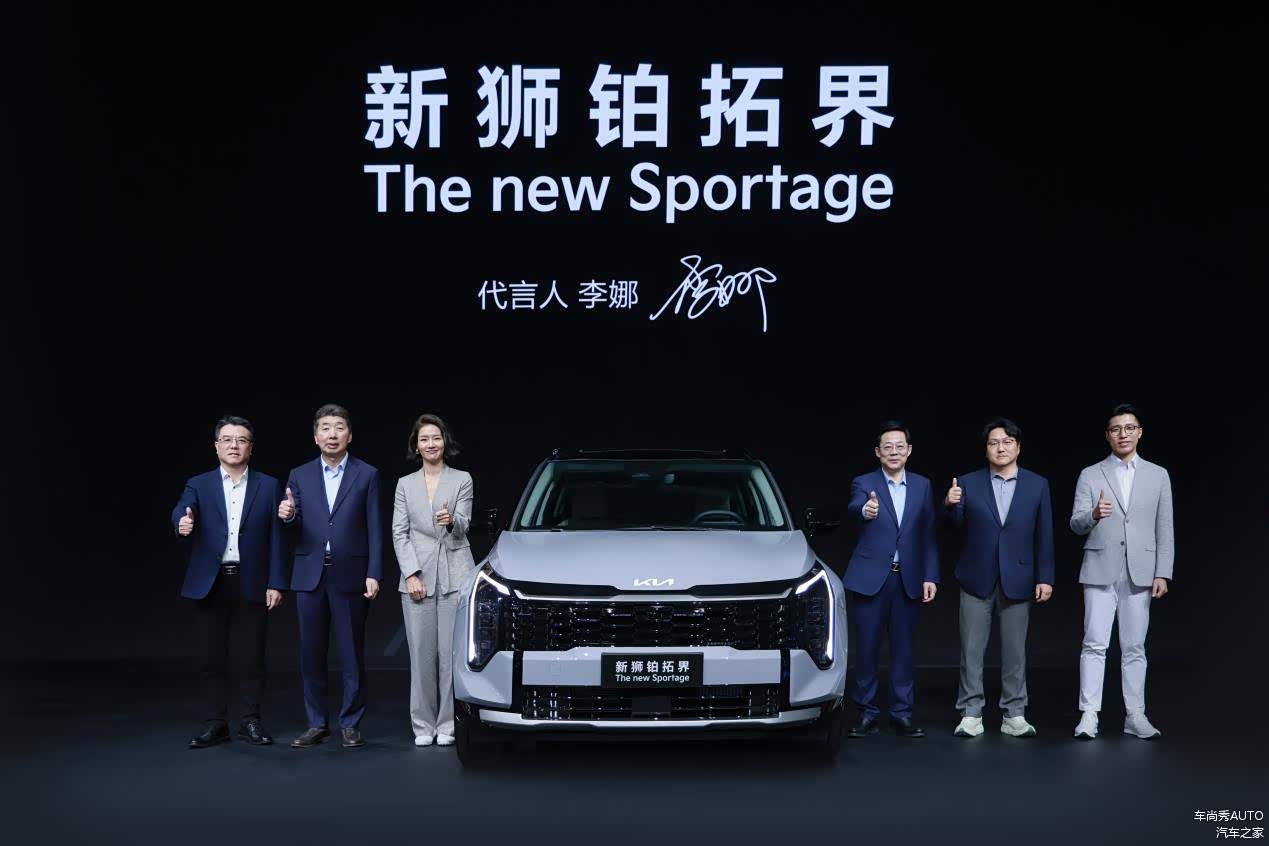 李娜倾情代言新狮铂拓界!起亚携全明星车型闪耀2025广州车展