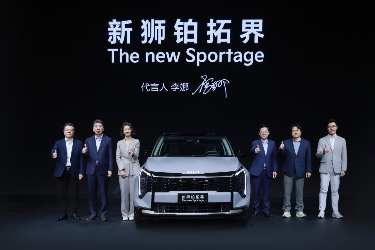李娜代言新狮铂拓界,起亚全明星阵容闪耀广州车展