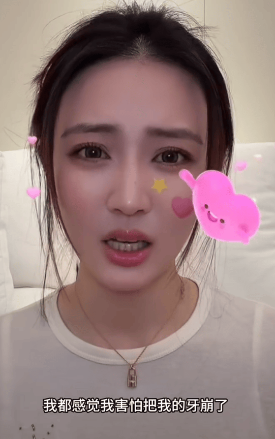 徐璐直播自曝做牙贴片 上下牙色差吃蟹腿怕崩牙_爱美_牙齿_直球