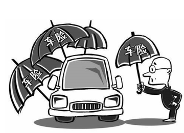 车辆商业险[汽车保险]