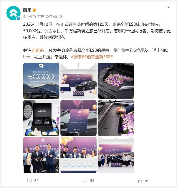 从薛定谔的空悬到智能底盘OTA,蔚来自研之路的体系化胜利