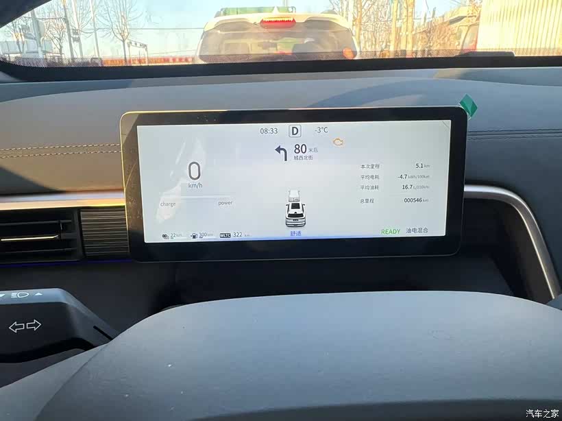 东风奕派008车主自述:提车3个月/新能源车企行业分析_eπ008论坛