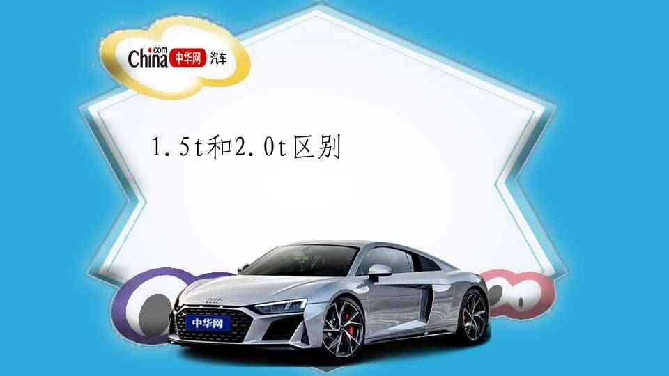 汽车后排中间的凸起是怎么回事?