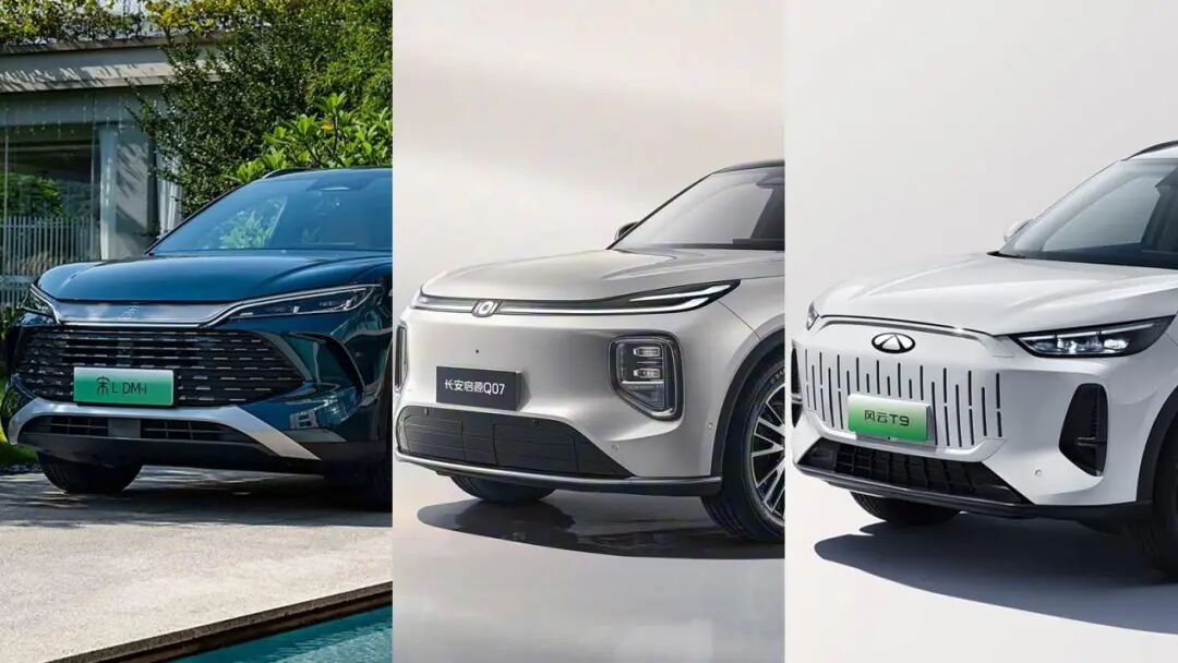 纯电续航超200公里,15万的插混SUV也这么全面?