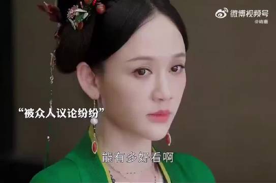 魏璎珞出场气质沉稳清冷脱俗