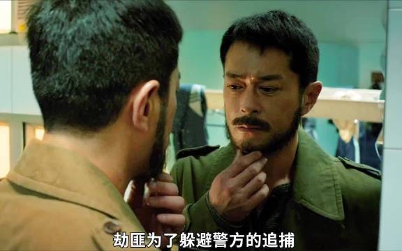 为了复仇，警员与被害人家属联手虐杀劫匪 ！