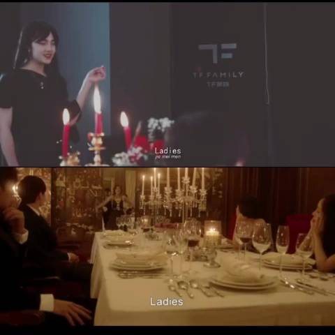 小时代2 原版VSTF三代翻拍