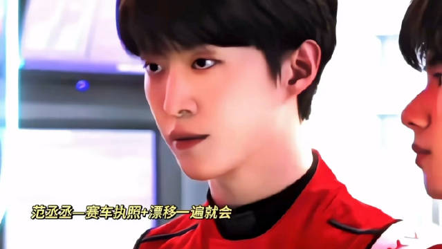 飞驰人生3全员持证上车，沈腾范丞丞黄景瑜胡先煦实景拍摄