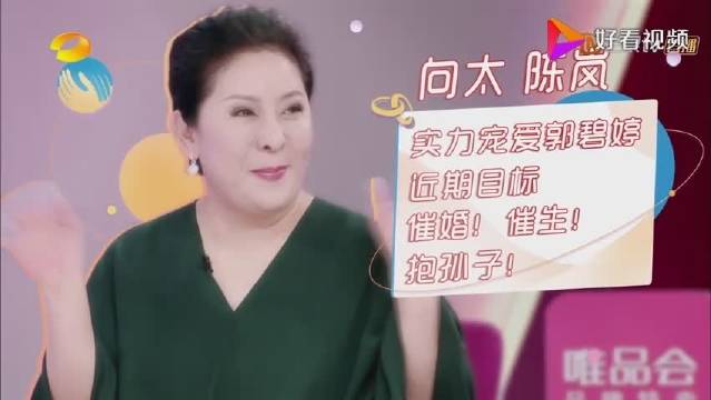 向太爆料向佐两年前就认识郭碧婷，还把郭碧婷抱在怀里，太甜了！