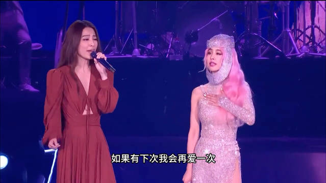 2020年蔡依林和田馥甄合唱《刻在我心底的名字》