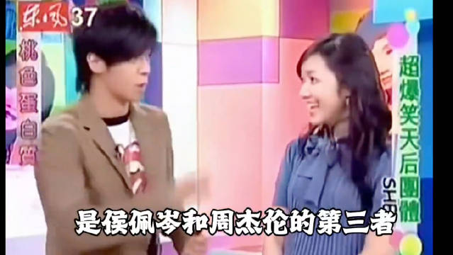 侯佩岑采访田馥甄这段真绝了！老周的爱，对谁也拿不出手哈哈哈！