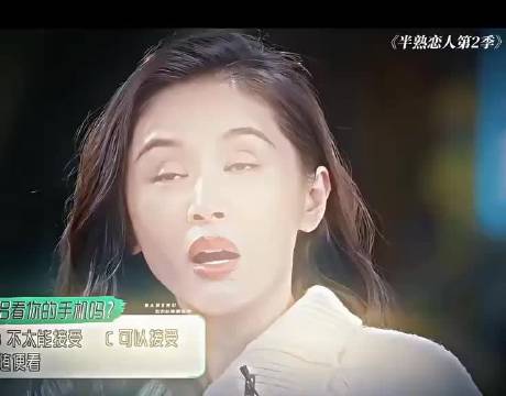 伴侣要求查看手机引热议，隐私边界成焦点