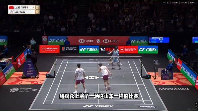 梁伟铿王昶激战三局晋级全英赛八强