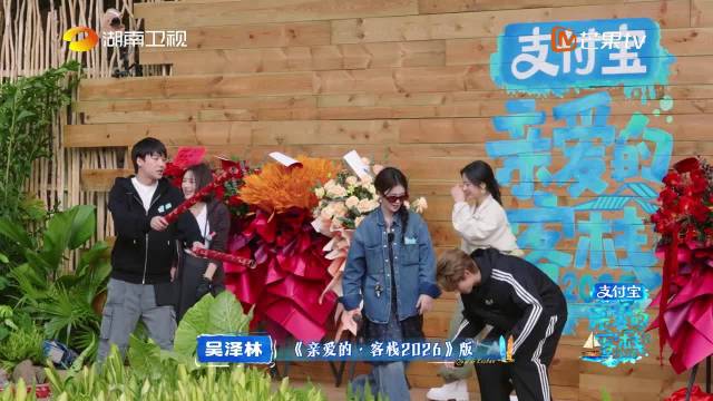 白鹿王鹤棣复刻流星花园，沈月旁观笑料不断