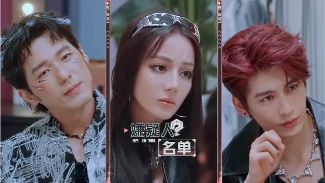 白宇太死皮赖脸了，直接把自己硬排除出去，金靖一顿吐槽丨开推