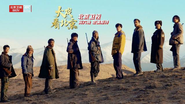 杨紫胡歌李光洁《生命树》今晚北京卫视开播