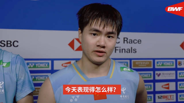 海盐风味的采访真的美味 好沉稳哦 一场场来