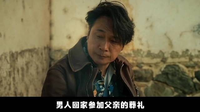 深度解读犯罪悬疑片《意外人生》：不得不说影帝影后的演技太棒了