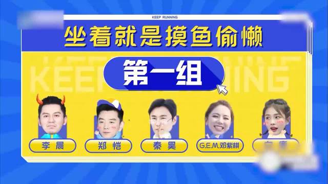 还是杨颖了解李晨，一眼就看出眉毛的不同：里边有个李晨