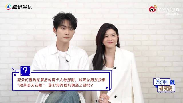 陈妍希周柯宇吵架戏连拍20分钟，吐槽对方性格反差