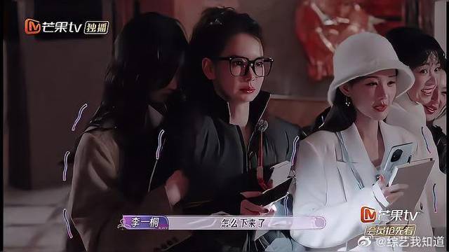 谁懂李一桐上前一步护住不怕的田曦薇这里桐心薇泯谁能甜过你们阿