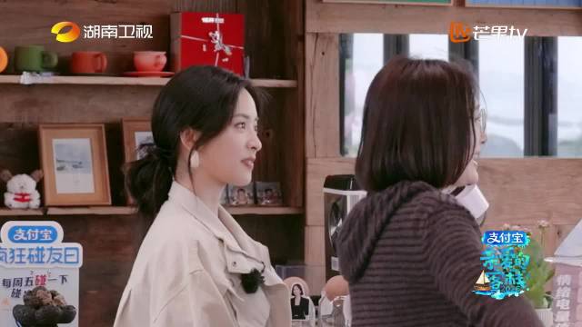 沈月节目中对秦岚展现星星眼，眼神追随显崇拜