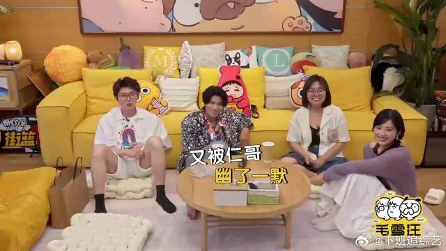 仁科看《墨雨云间》：这是王星越？下一秒笑疯雪琴沈月！