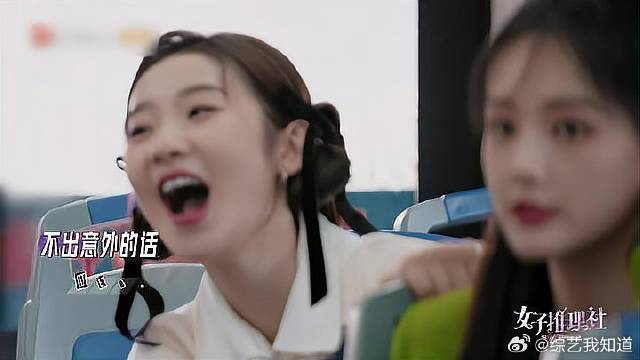 这废话文学绝了！听完女子推理社公交话筒，笑疯戚薇张艺凡
