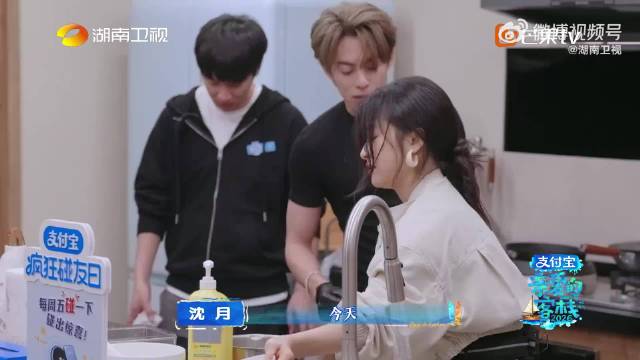 沈月专业洗碗户！从《中餐厅》洗到《亲爱的客栈》，没想到洗碗成了最轻松的