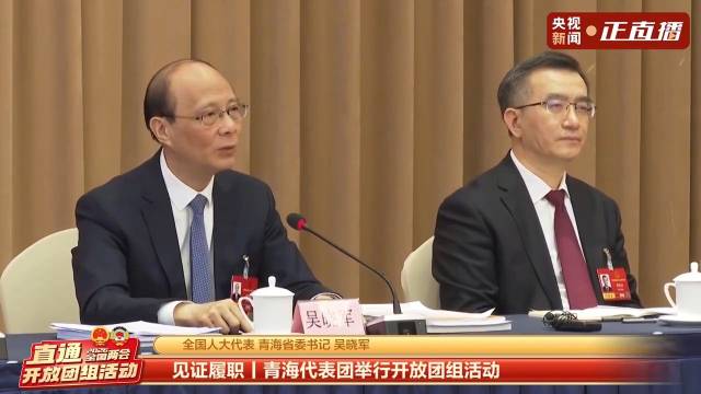 青海省委书记看生命树落泪