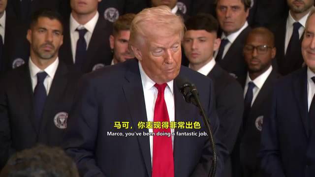 特朗普暗示接下来将重点转向古巴，西半球即将迎来巨变