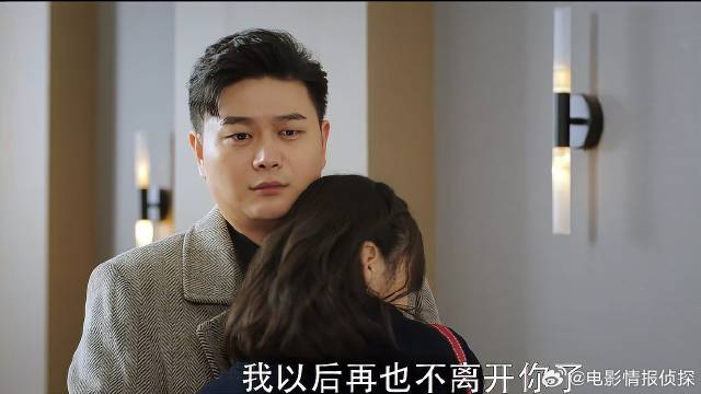 男子身份被拆穿，女友要离开他，竟一招挽回爱情