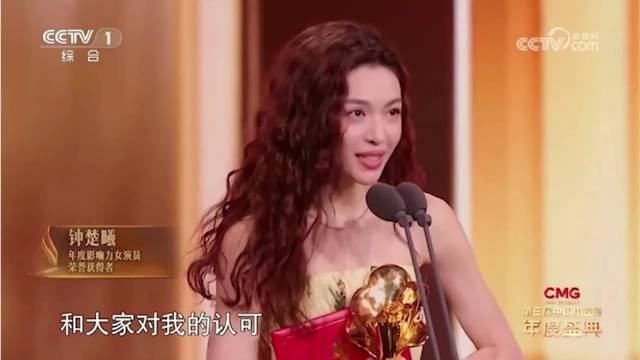 钟楚曦这魔鬼身段太迷人！波浪长发配抹胸裙，自带高级氛围感