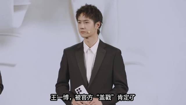 王一博长空之王被官方永久存档！央视狂推：这才是年轻人的榜样