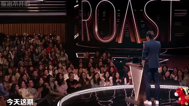 吐槽大会重磅更新！范大将军吐槽大会火力全开，霸气吐槽！