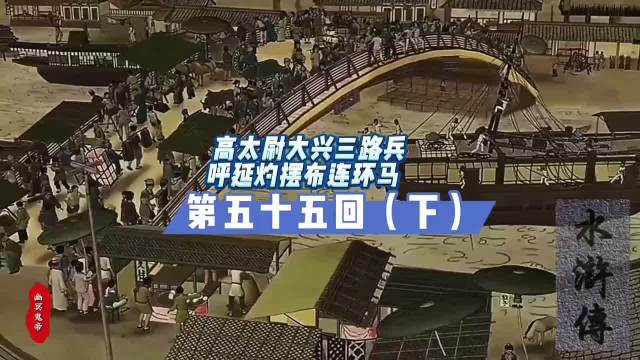 历史 小人书里的江湖