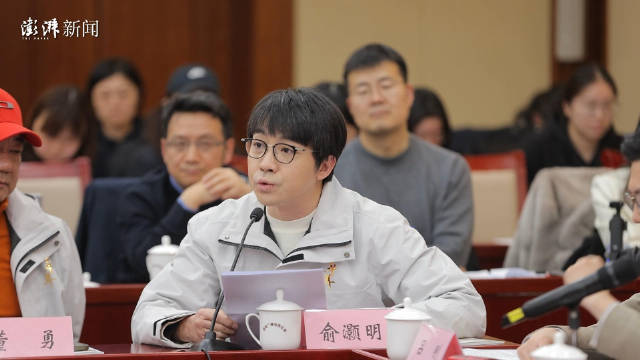 俞灏明对太平年剧本表达敬意