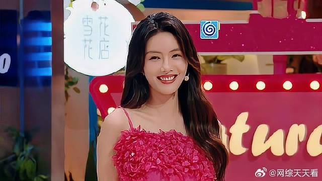 蔡文静长裙表演，不料杨迪随口一句，娜扎嘴都笑裂了！