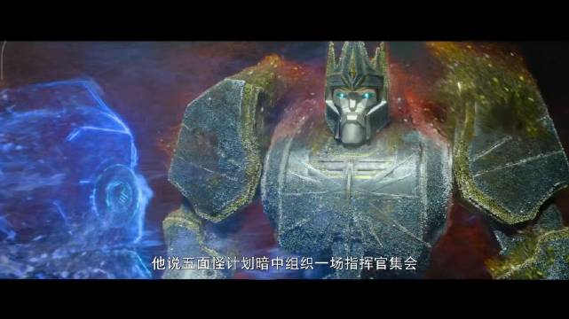 御天敌称截获敌人通讯