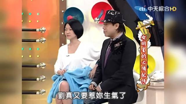 在介绍配饰之前，刘真又要惹徐熙娣生气了，光看到这句话我要开始笑了