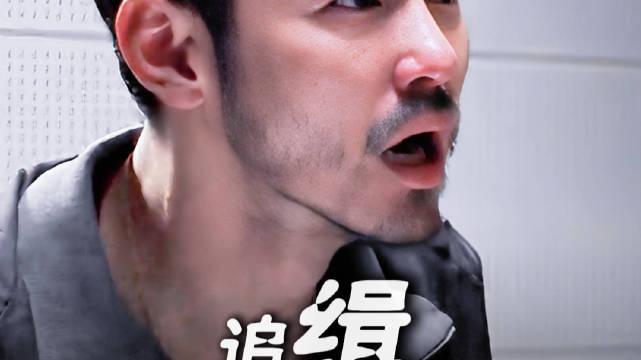 你知道的，我很少会站在嫌疑犯这边 分手