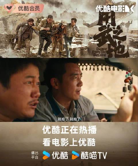 生死一线今日上线记者马笑@肖央 、医生潘文佳