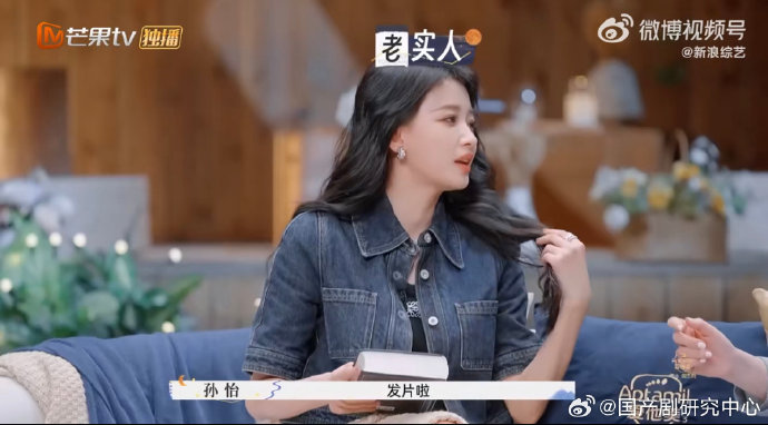 孙怡的黑长直发型为她的整体造型和气质带来了怎样的加成效果？