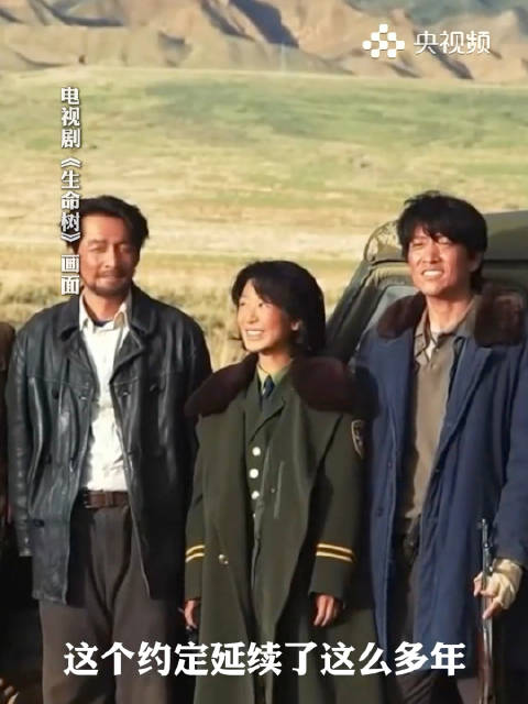 生命树导演回应第一个定的是杨紫，导演说杨紫完成了剧本赋予的任务