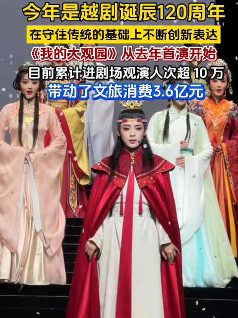 陈丽君版贾宝玉圈粉80%年轻观众