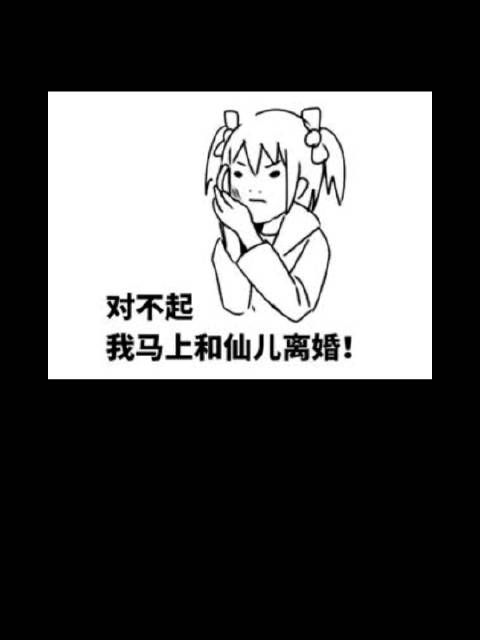 李嘉格车澈官宣离婚，男方此前被拍与乃万亲密互动